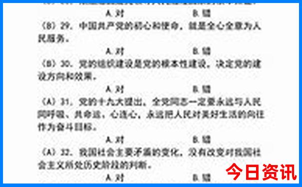 北京带娃必去的十大景点