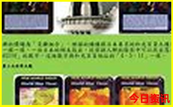 暑假去哪里玩比较好?有水的地方