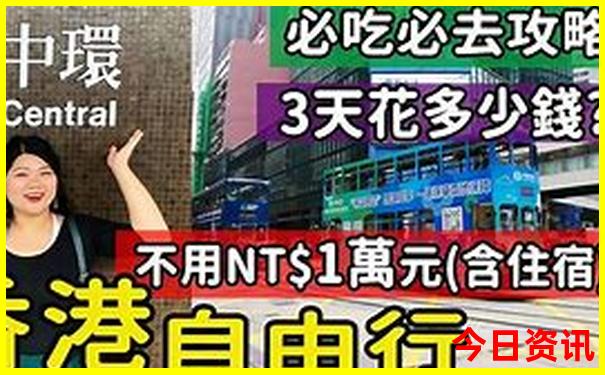 英国白崖最厉害三个景点