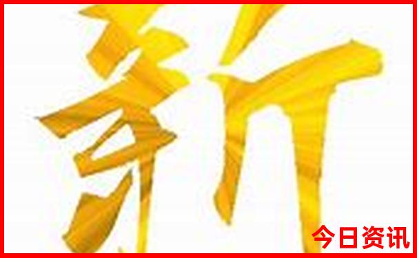 云南森林覆盖率排名