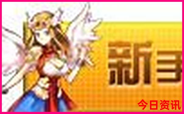 特吉生肖运势天天看