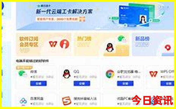 全国夏天凉快的地方