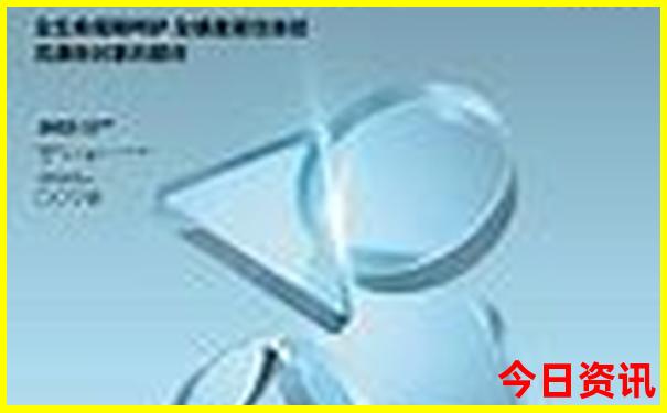 2025澳门精准正版免费