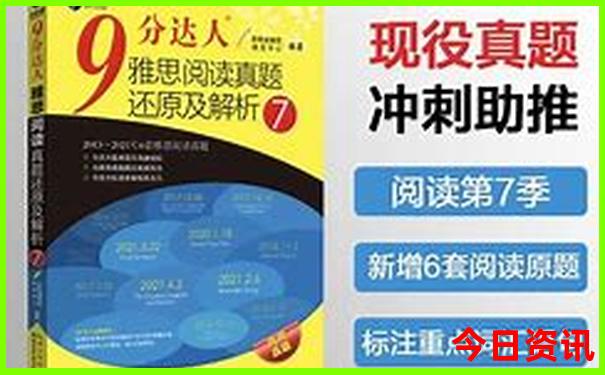 成都自由行必去景点