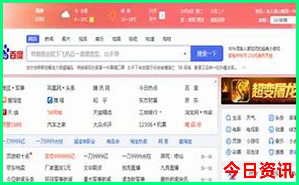 三十一选七