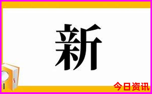 澳门免费开奖资料大全