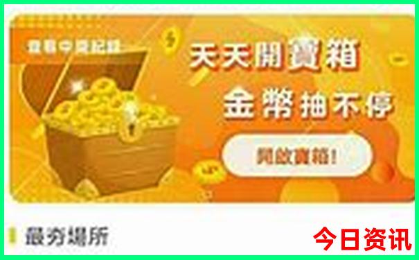 到成都旅游攻略自由行