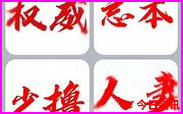 长春到北京自驾游沿途景点