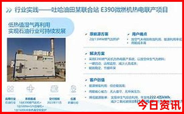 东北四省游玩路线