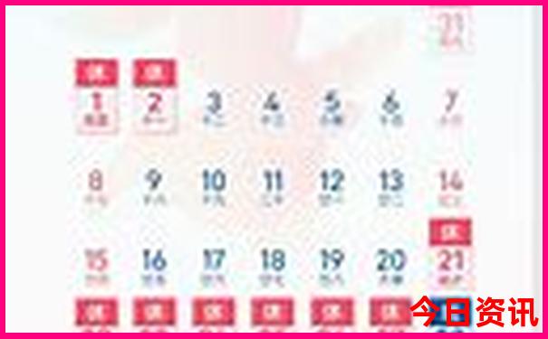 7月份哪天适合乔迁
