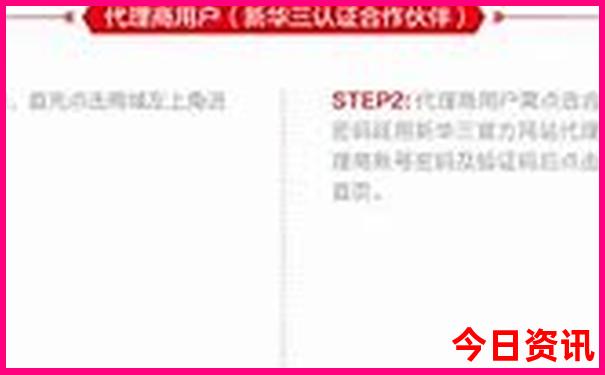 天齐网全部藏机图