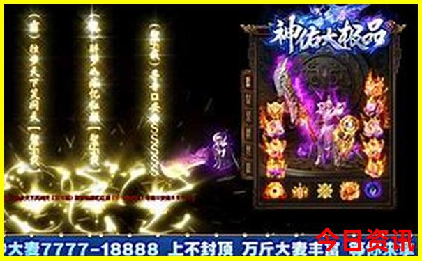 保康景区有哪些景点